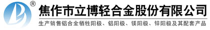 移動對輥制砂一體機,石油焦碳素破碎機--「華盛銘廠家」